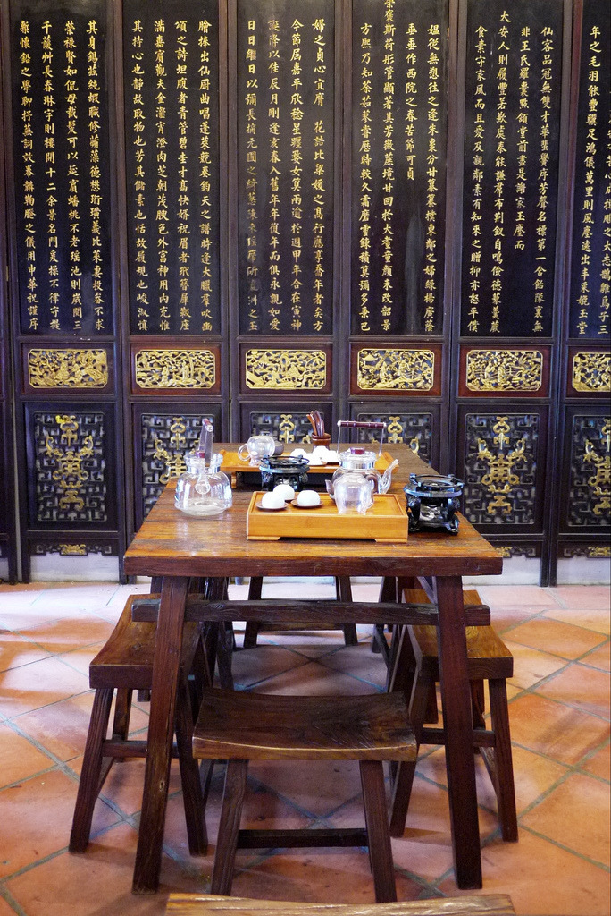 Tea House